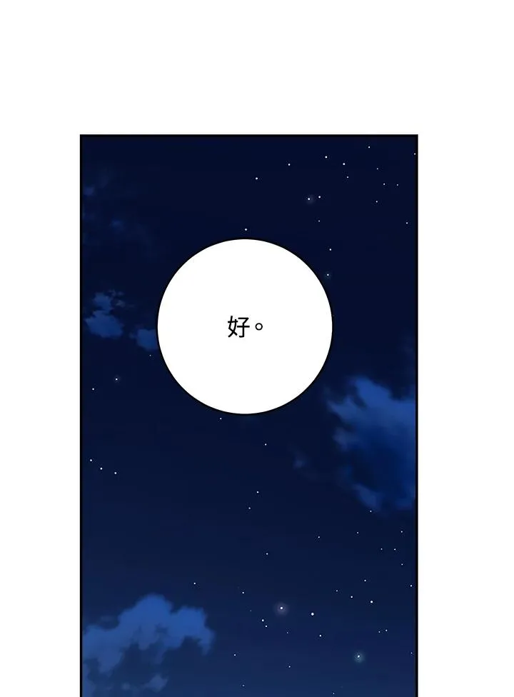 第51话55