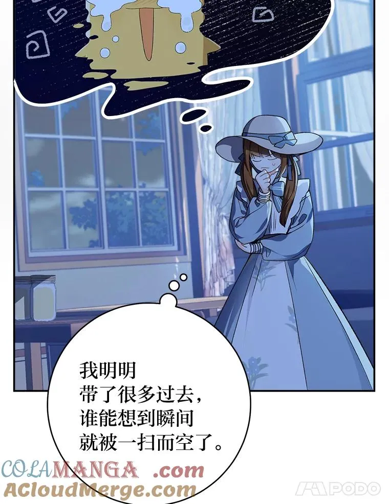 68.深夜的独角兽54