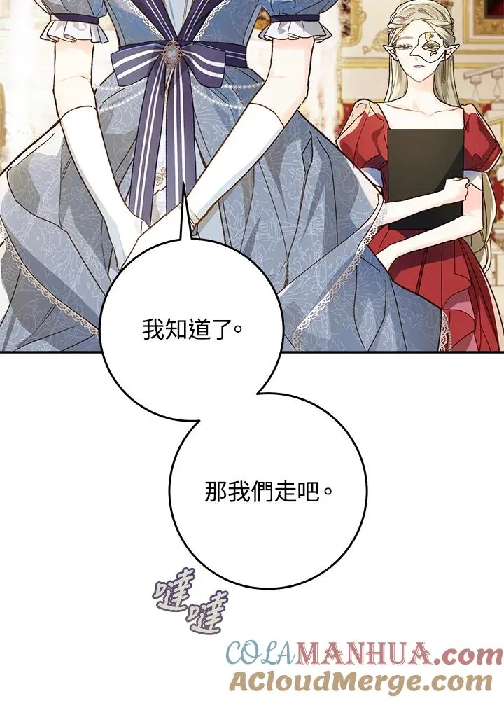 第56话9
