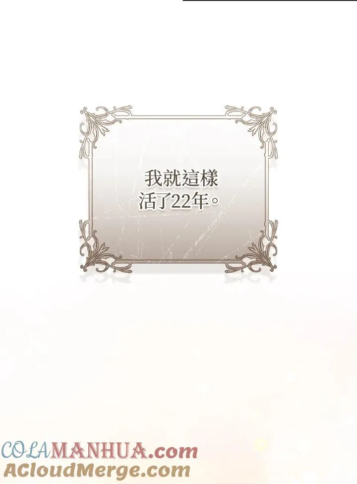 第51话72