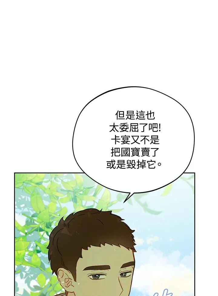 第15话70