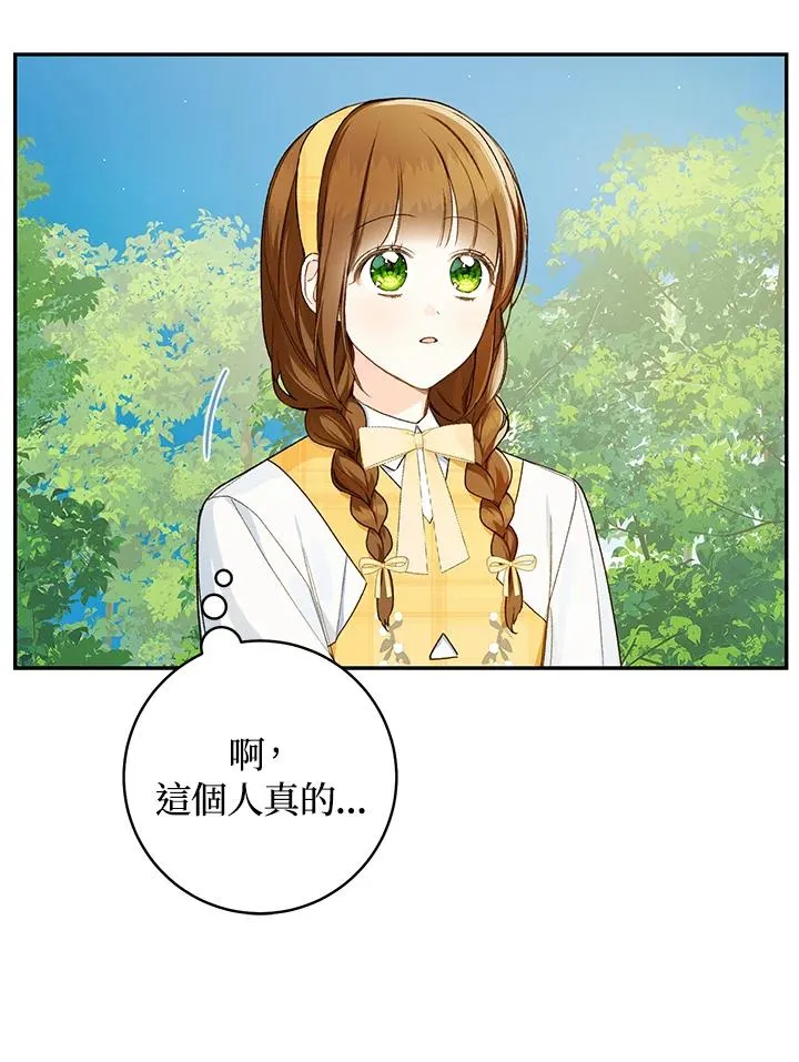 第41话70