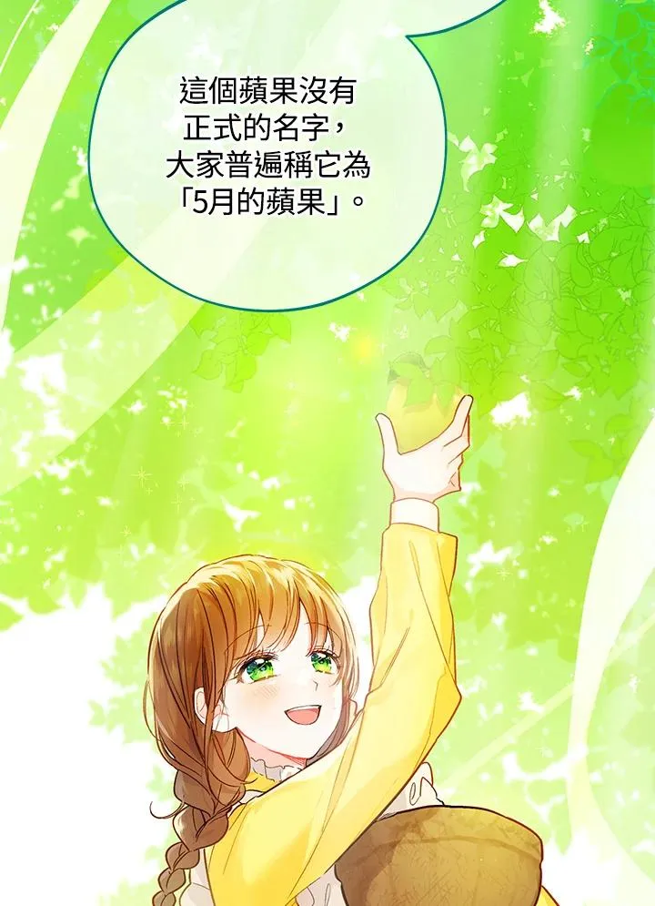第11话76