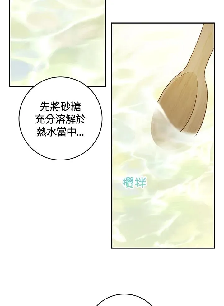 第36话41