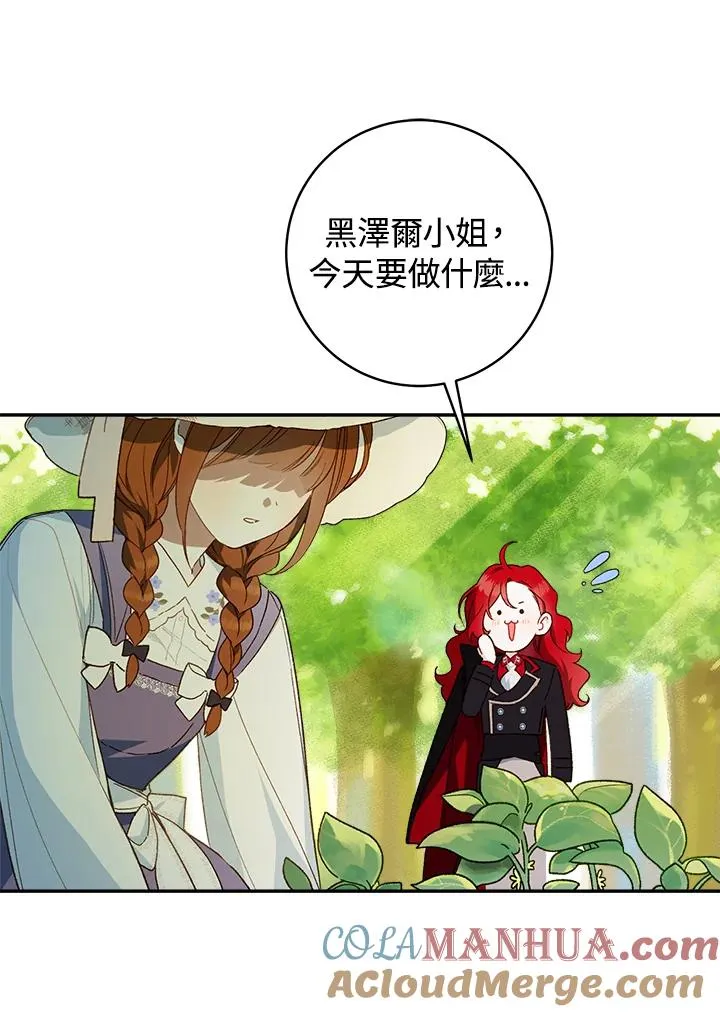 第44话90