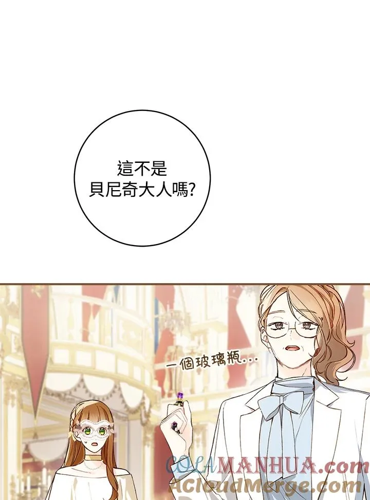 第61话84