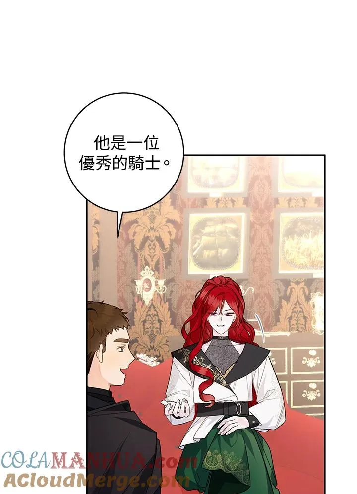第47话4