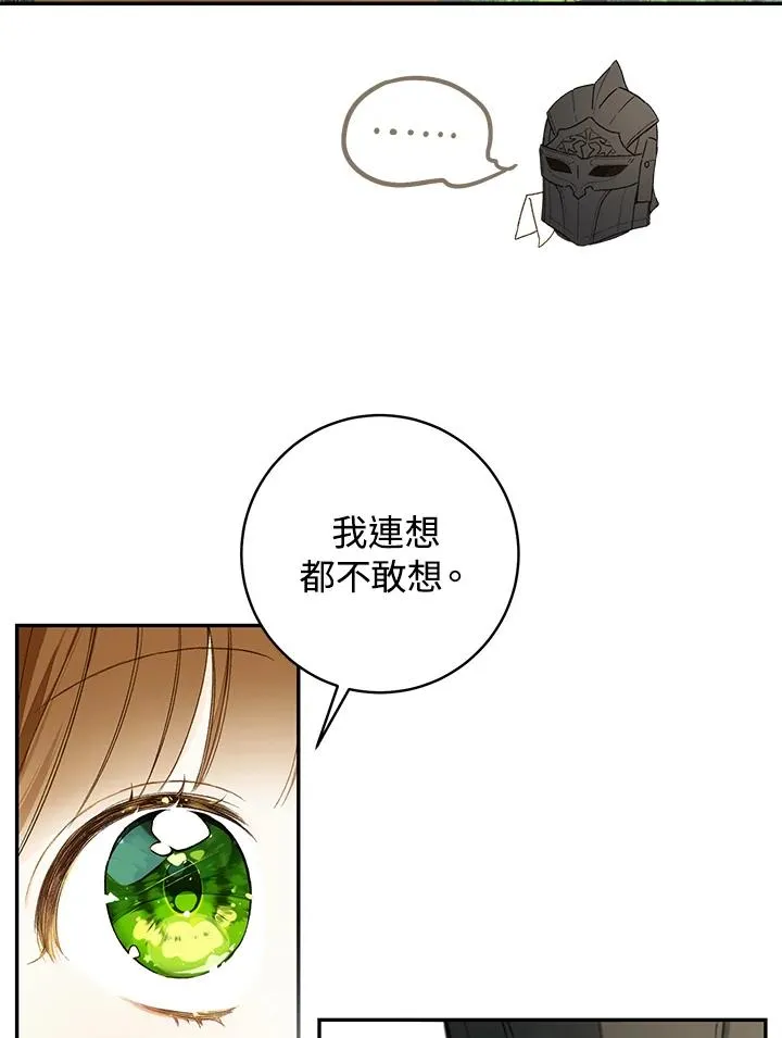 第41话62