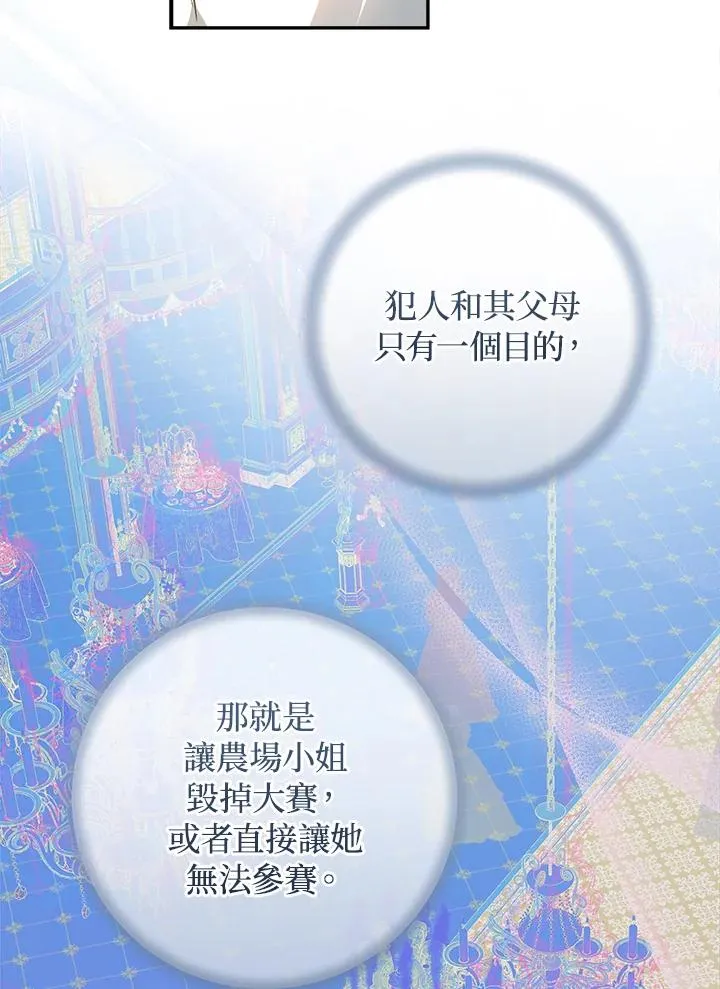 第57话26