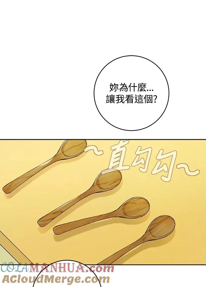 第27话56