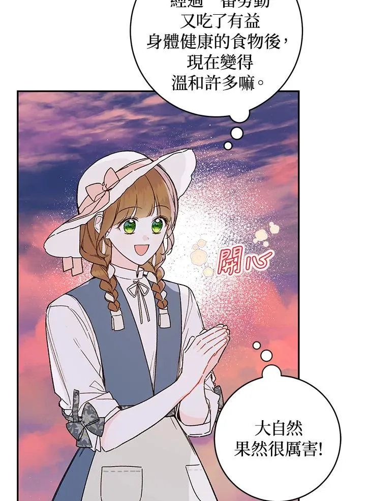 第37话80