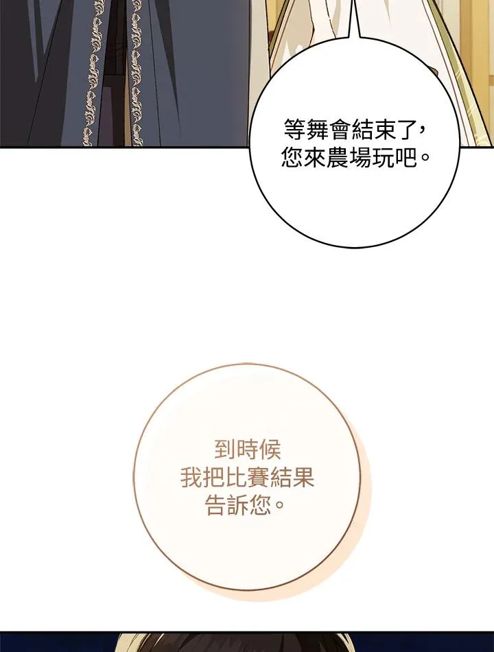 第51话53