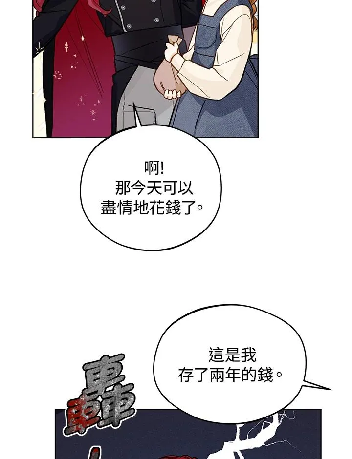 第22话44