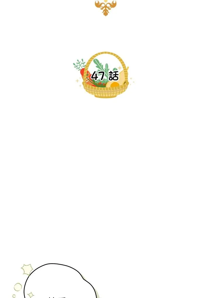 第47话23