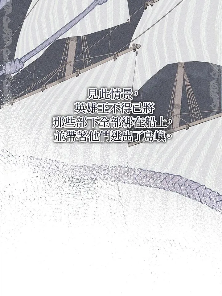 第27话33