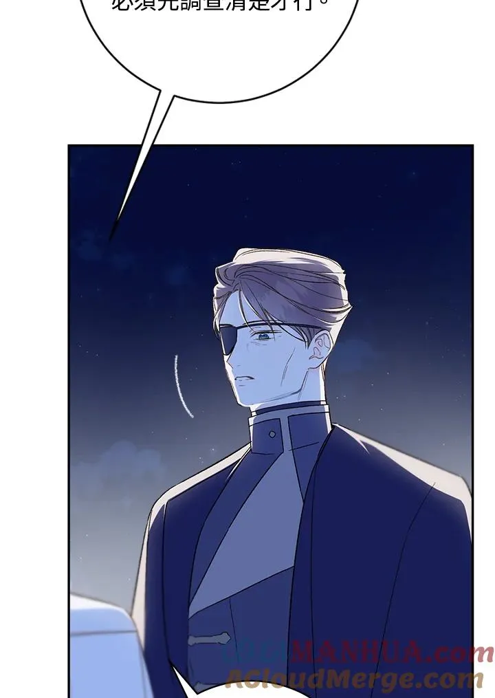 第63话24