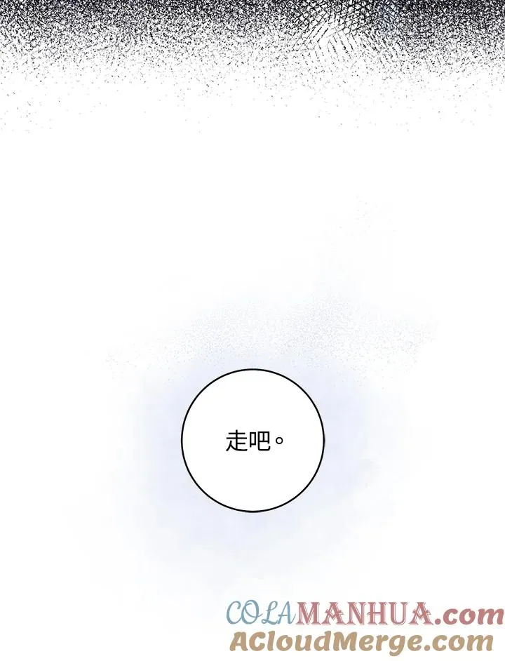 第34话15