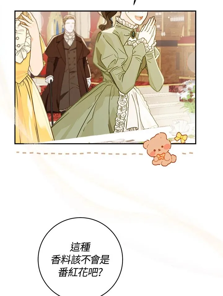 第57话59