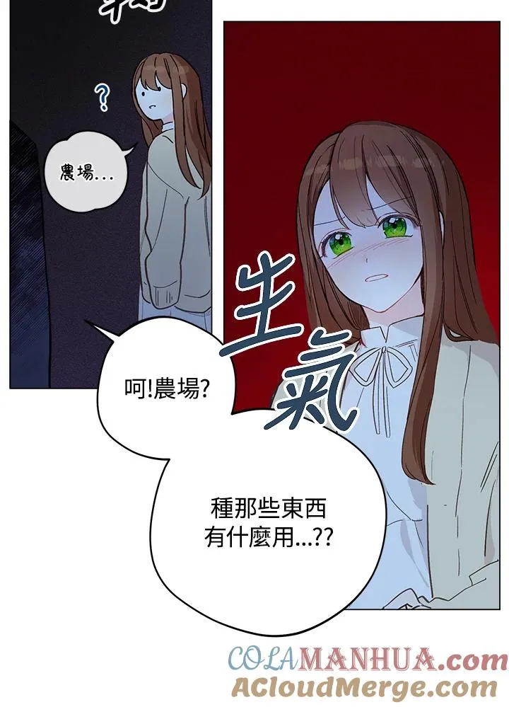 第5话60