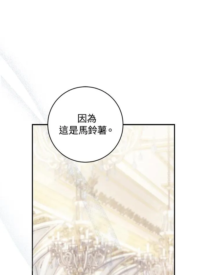 第58话59