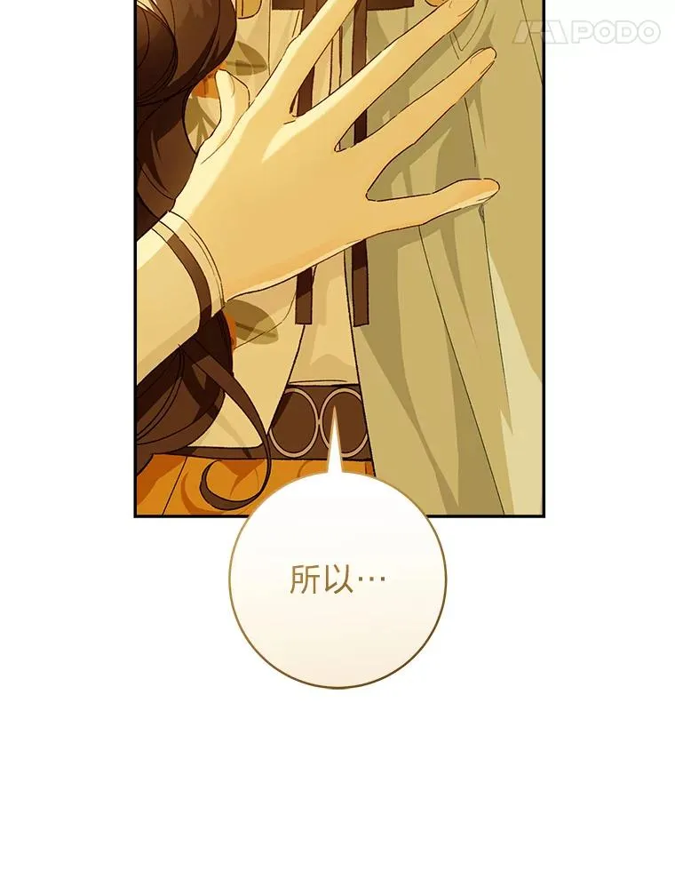 67.绽放自己的光彩37