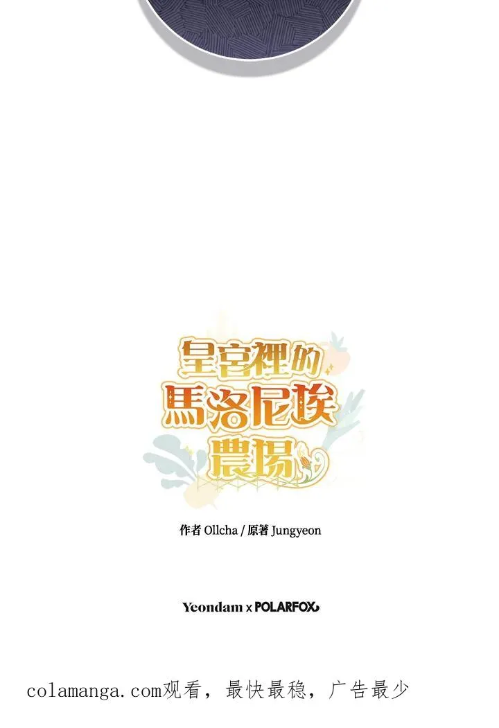 第59话92