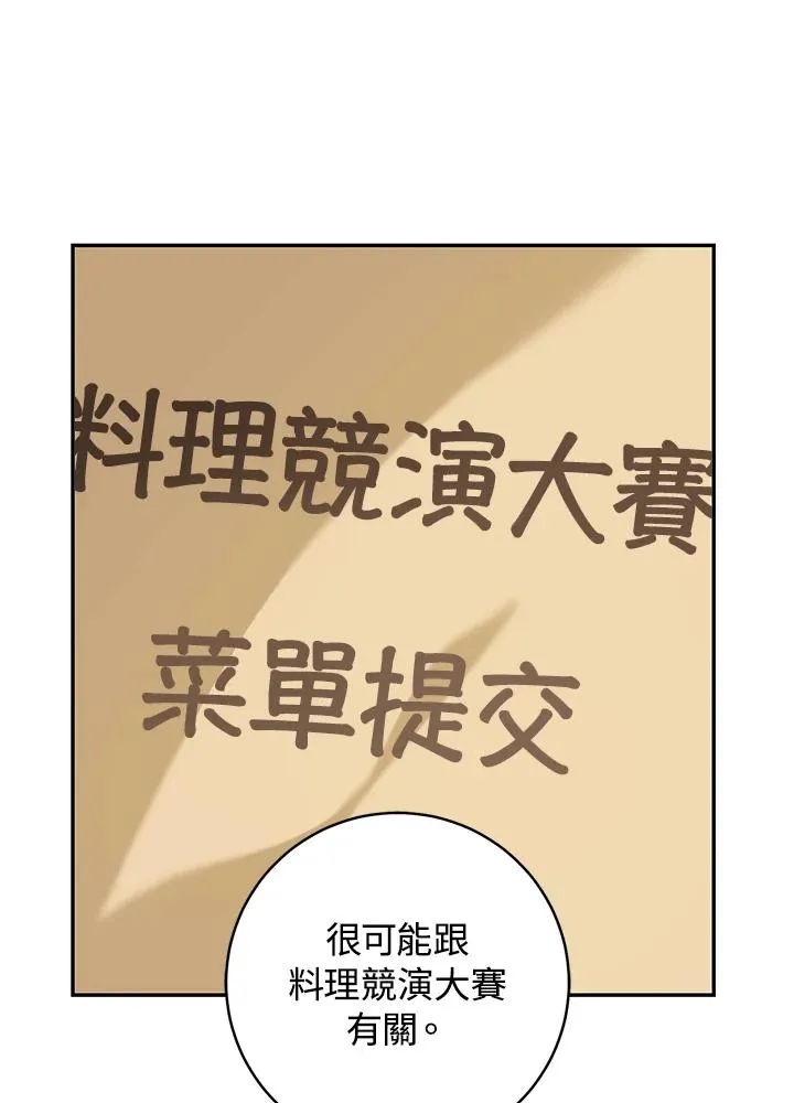第48话16