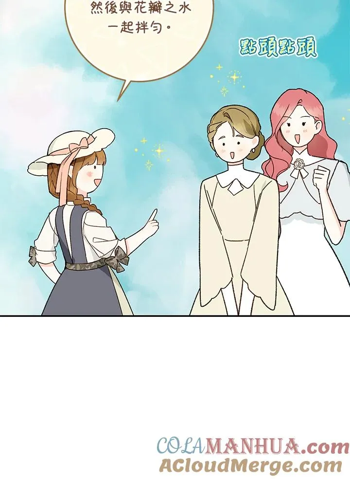 第36话44