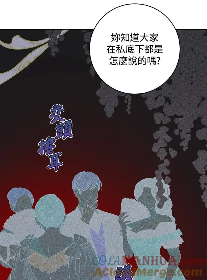 第54话6