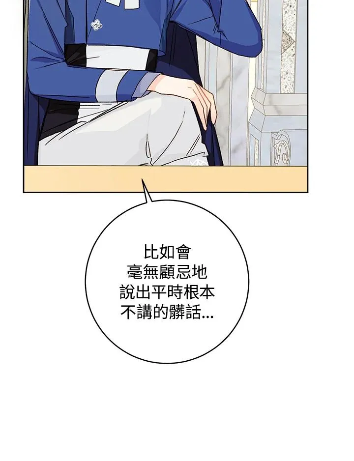 第28话77