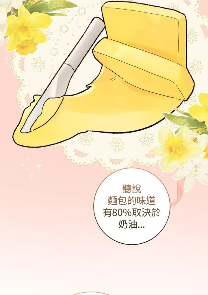 第32话62