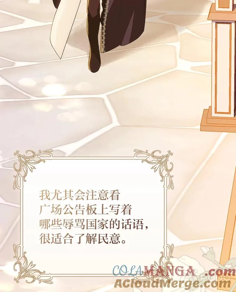 73.谜底20
