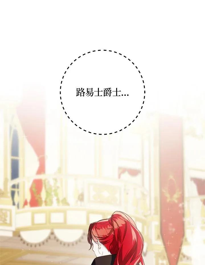 第61话18