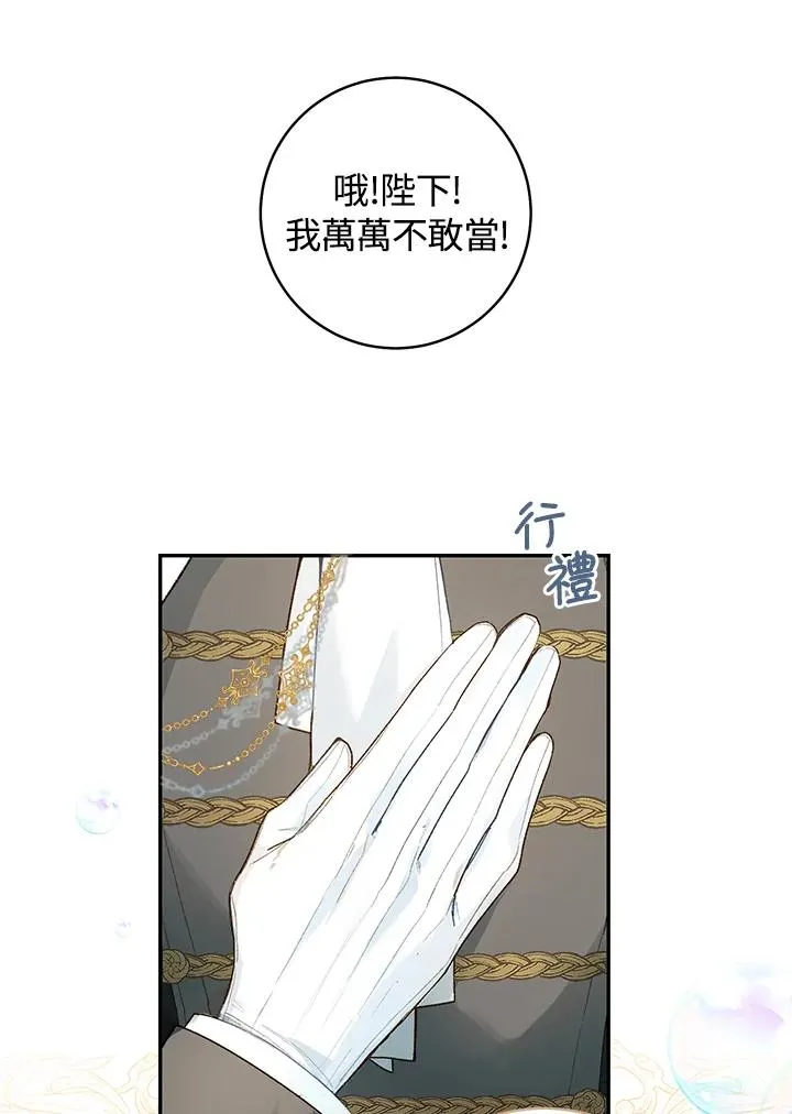 第39话38
