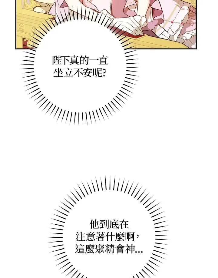 第59话26