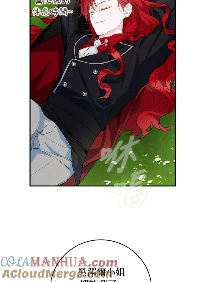 第45话30