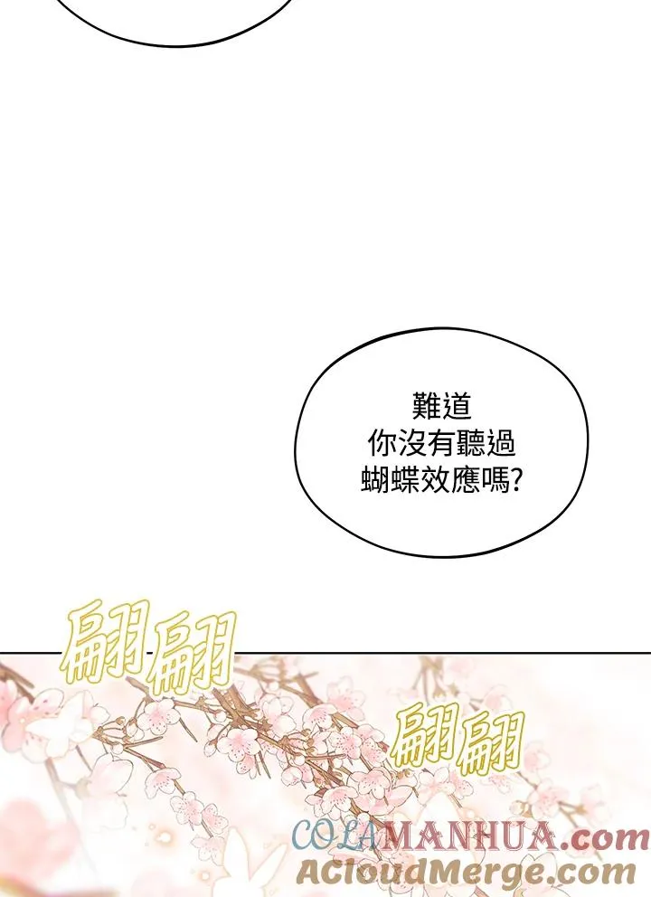 第20话40