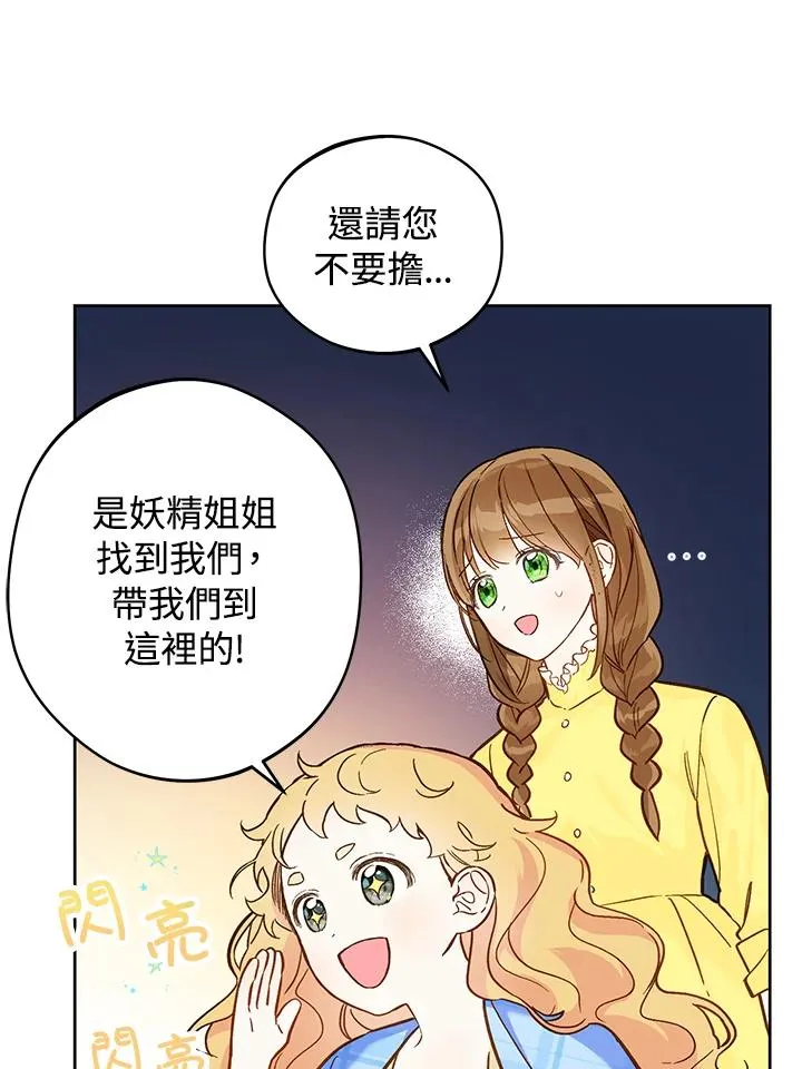 第19话46