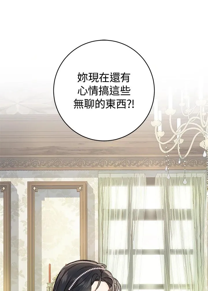 第29话2