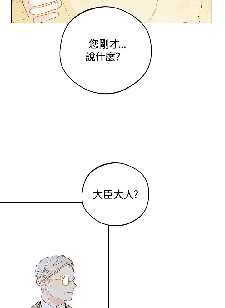 第8话29