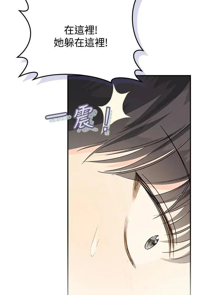 第36话83