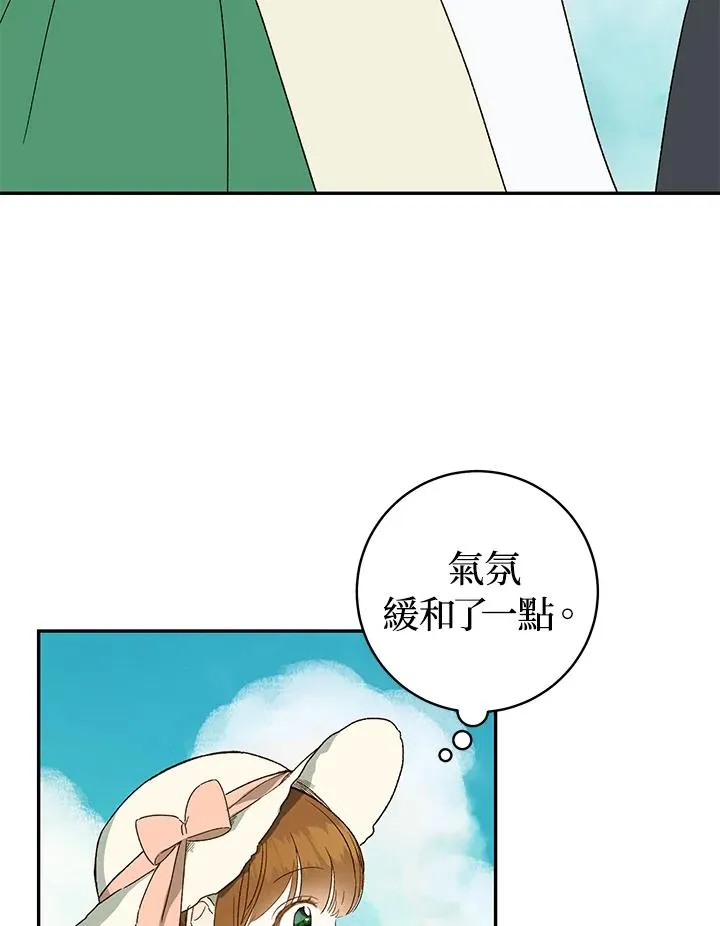 第35话47