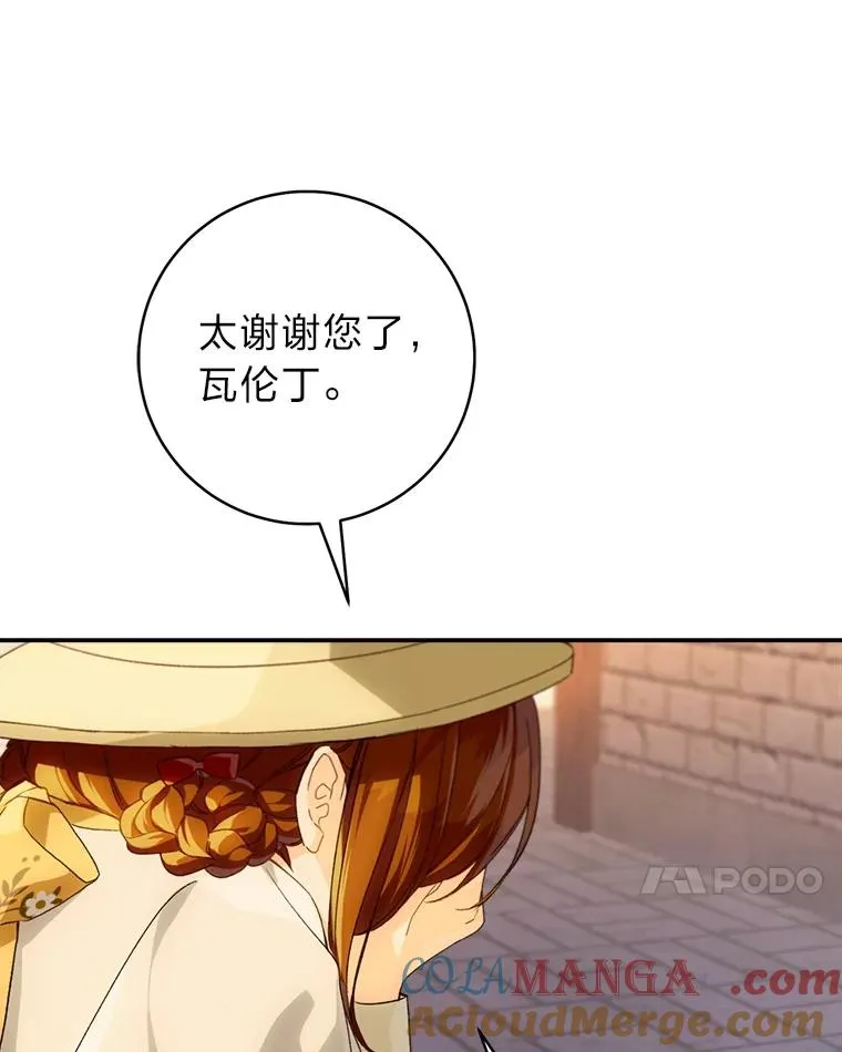 72.暗中保护92
