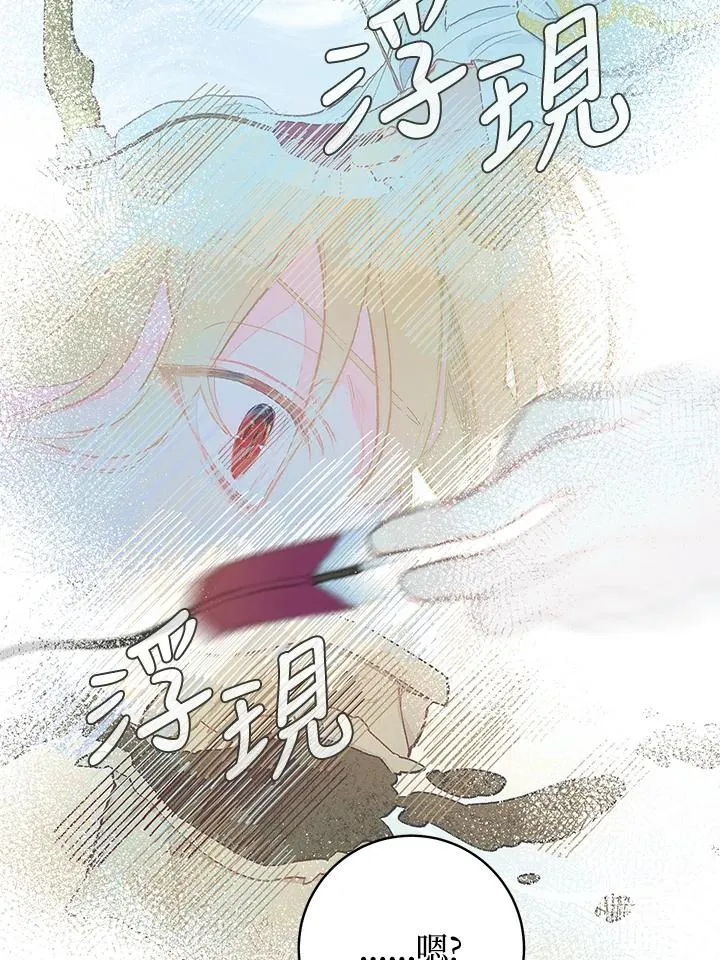 第28话19