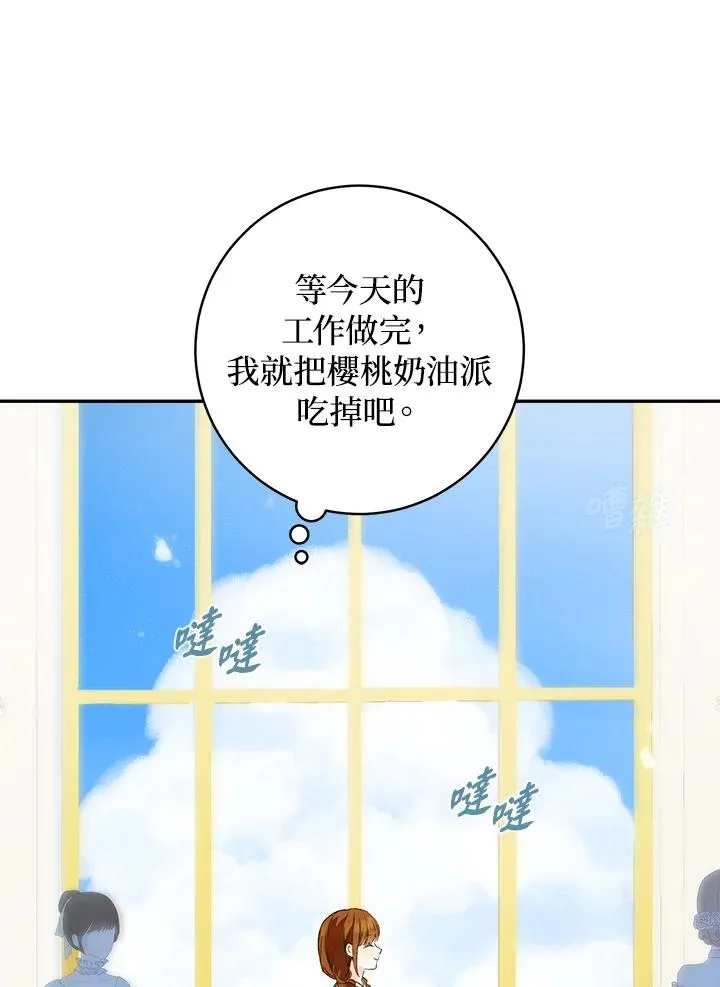 第44话4