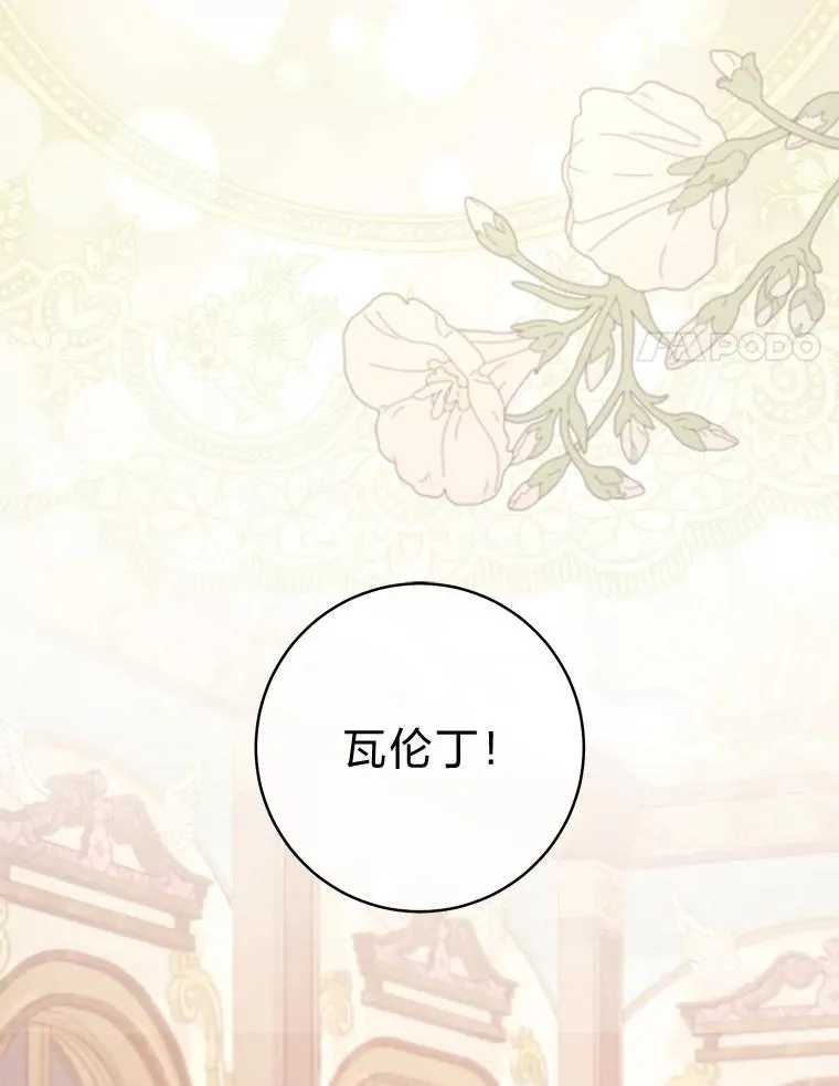 76.诺乌蛋（本季完）74