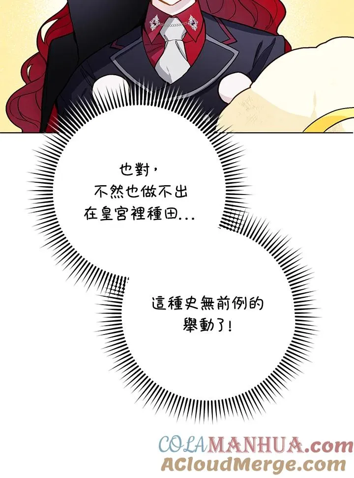 第12话39