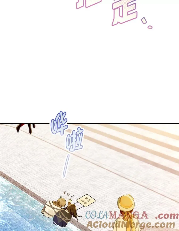 72.暗中保护36
