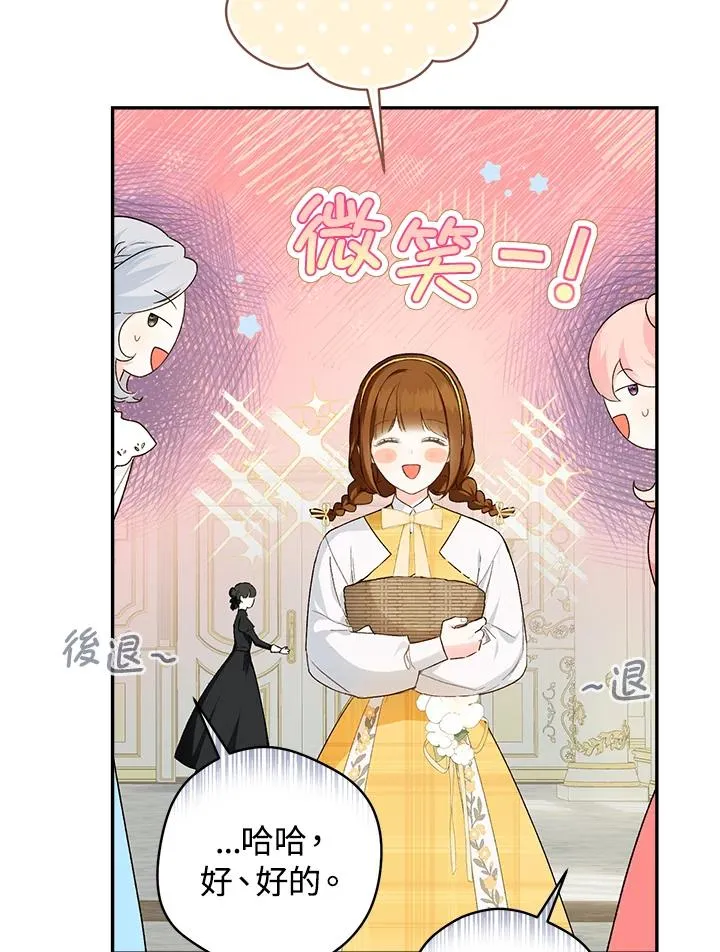 第40话26
