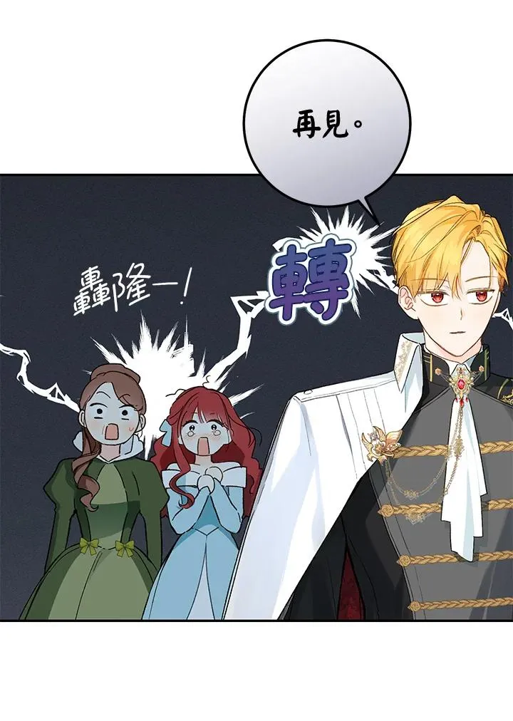 第39话41